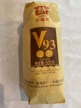 2019 Menghai Dayi V93 Ripe Tuocha 100g