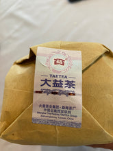 2019 Menghai Dayi V93 Ripe Tuocha 100g