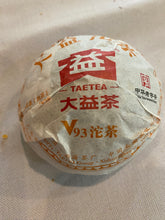2019 Menghai Dayi V93 Ripe Tuocha 100g