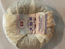 2019 Menghai Dayi V93 Ripe Tuocha 100g