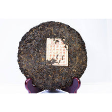 1992 Yang Ping Hao Factory Sheng (Raw) Pu-erh Beeng Cha
