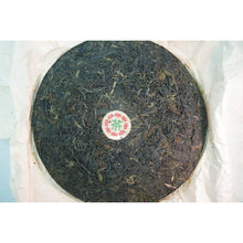 1990's Guang Yun CNNP Beeng Cha Tribute Cake - 350g
