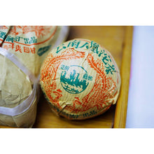 1997 Fenghuang Phoenix Tu Ling  Shu/Cooked Tuocha 100g