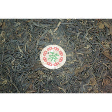 1990's Guang Yun CNNP Beeng Cha Tribute Cake - 350g