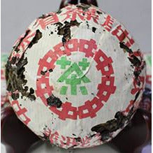 1990's Guang Dong Red Ribbon Sheng Tuocha - 230g