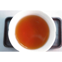 1990's Guang Yun CNNP Beeng Cha Tribute Cake - 350g