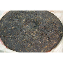 1990's Guang Yun CNNP Beeng Cha Tribute Cake - 350g
