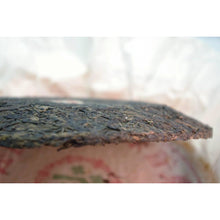 1990's Guang Yun CNNP Beeng Cha Tribute Cake - 350g