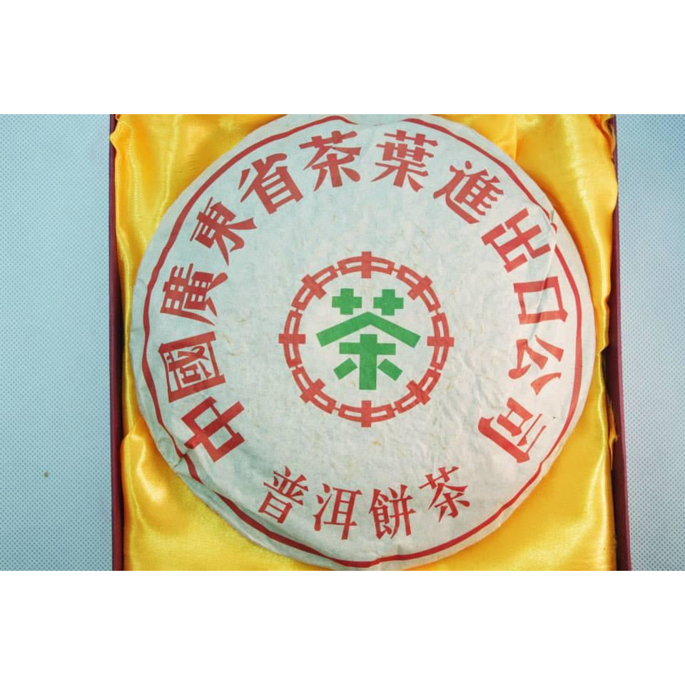 1990's Guang Yun CNNP Beeng Cha Tribute Cake - 350g