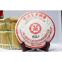 1990 Treasure Collection Special Edition Zhen Cang Pin Red Label