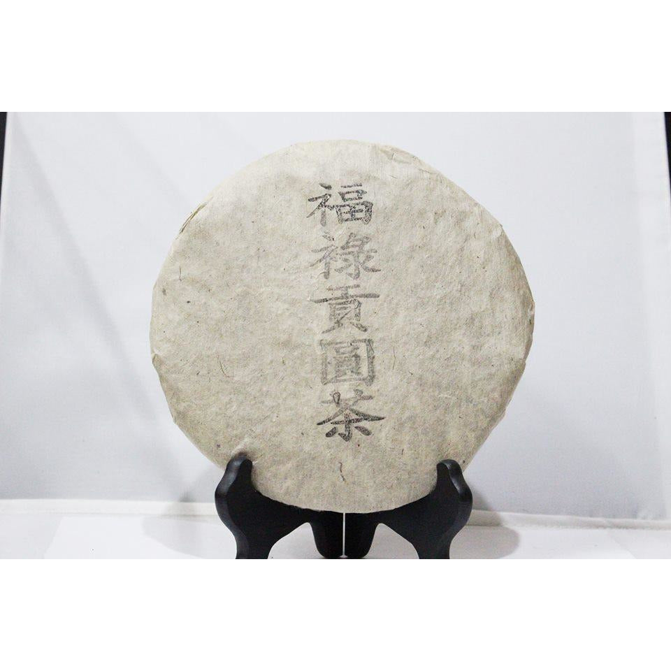1990 Fu Lu Gong Factory Raw (Sheng) Beeng Cha	- 350g