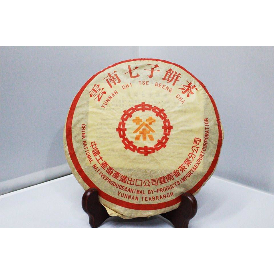 1990's Orange Mark CNNP Pekoe tips Pu-erh Tea (Sheng)