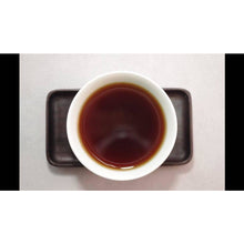 1980's Tong Xing Hao Special Editon Hand Pressed Beeng Cha 320g