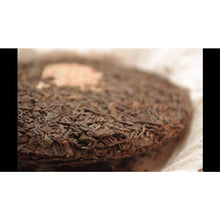 1980's Tong Xing Hao Special Editon Hand Pressed Beeng Cha 320g