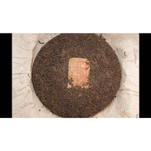 1980's Tong Xing Hao Special Editon Hand Pressed Beeng Cha 320g