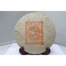 1990's Dragon Horse Yi Wu Yang Chun Tung Xing Hao Factory - 380g