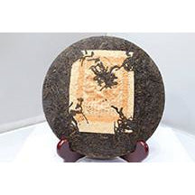 1990's Dragon Horse Yi Wu Yang Chun Tung Xing Hao Factory - 380g