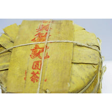 1980's Ying Ming Special Taiwan Beeng Cha Pu-erh Tea 390g