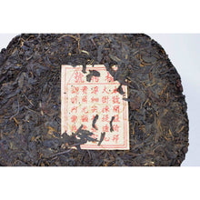 1992 Yang Ping Hao Factory Sheng (Raw) Pu-erh Beeng Cha