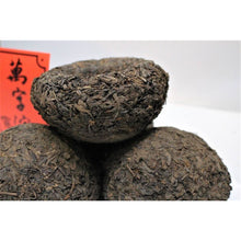1970's Wanzi Factory Tuocha 220g Sheng (Raw)