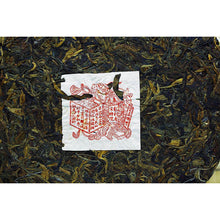 1995 Song Pin Hao Factory Sheng (Raw) Pu-erh Red Label 375g