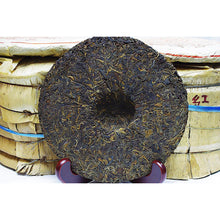 1995 Song Pin Hao Factory Sheng (Raw) Pu-erh Red Label 375g