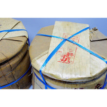 1995 Song Pin Hao Factory Sheng (Raw) Pu-erh Red Label 375g