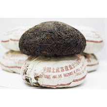 1995 CNNP Pumpkin shape Tribute Tuocha - 500g
