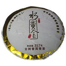 2011 Yi Wu Yong Chun Premium Green Pu-erh - 350g