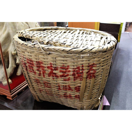 1990's Yi Wu Old tree Big Arbor Loose Pu-erh Basket Tea