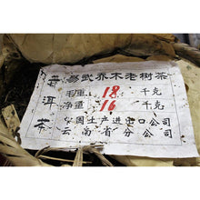 1990's Yi Wu Old tree Big Arbor Loose Pu-erh Basket Tea
