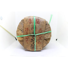 1990's Tong Qing Hao- Longma Brown label Sheng Pu-erh