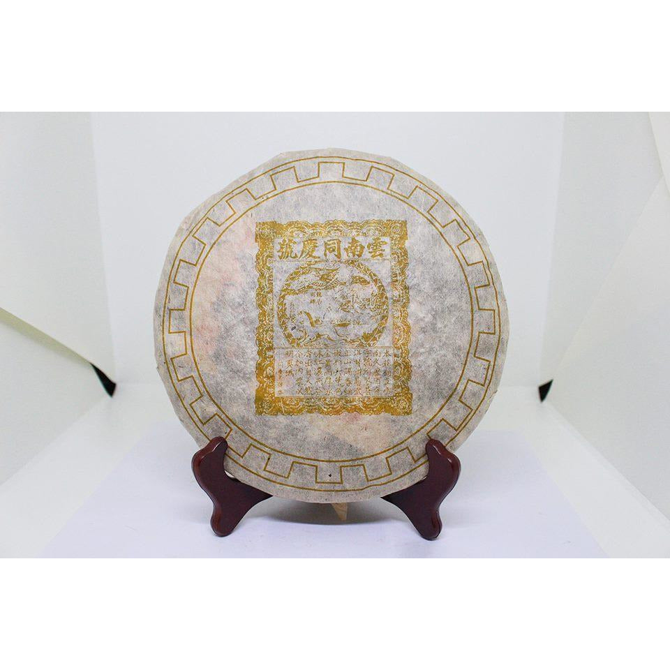 1990's Tong Qing Hao- Longma Brown label Sheng Pu-erh