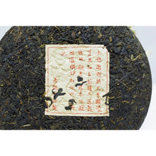1980's Ying Ming Special Taiwan Beeng Cha Pu-erh Tea 390g