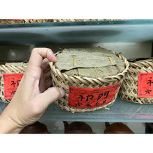 1990's Keemun (Qimen) An Basket Tea  Anhui Black Tea