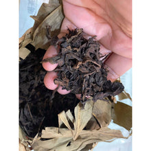 1990's Keemun (Qimen) An Basket Tea  Anhui Black Tea