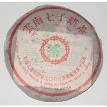 1996 Green Beeng Cha 8582