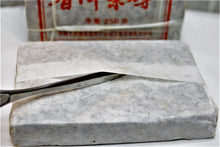 1980's 7581 Kunming Zuncha Brick Shu Oily Paper Classic 230g