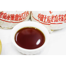 1990s Kunming Ji Xin Tuo Cha 250g