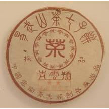 2000 Yiwu Yi Chang HaoWild Green Pu-erh
