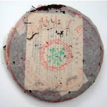 1993 Menghai Green Shu Lan Yin Water Mark Beeng Cha 7542