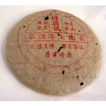 1980’s Tong Xing Hao  Green Beeng Cha - 350g