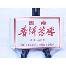 1990 Menghai Zuncha Brick - 250g