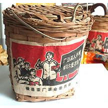 1990 Liu Bao Six Forts Hen Xian Cha Chang Factory