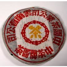 1998 Grand Yellow Label Beeng Cha