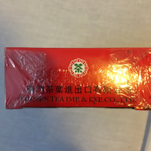 2007 Aged China Fujian Oolong Red Box 125g Box CNNP Xiamen Factory Sea Dyke