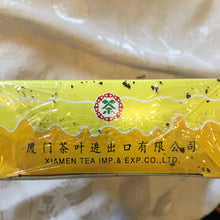 2007 Aged China Fujian Tieguanyin 150g Box CNNP Xiamen Factory Sea Dyke