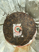 2000 Green Beeng Cha 7542