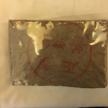 1980's ZhengJoe Precious Brick Zuncha Tibet Sheng 240g