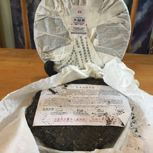 2012 Dayi Silver Label Premium Green Pu-erh 357g